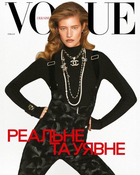 Печатное издание Vogue Ukraine Edition №8 003761 фото