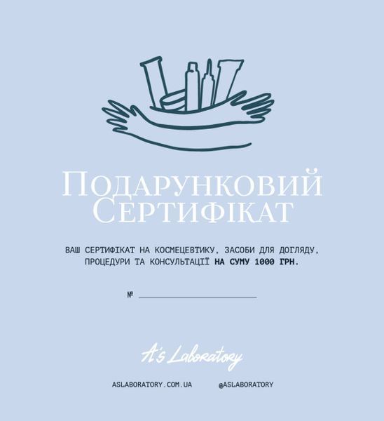 Подарунковий сертифікат Gift Card (cotton blue) – 1000 UAH 003504 фото